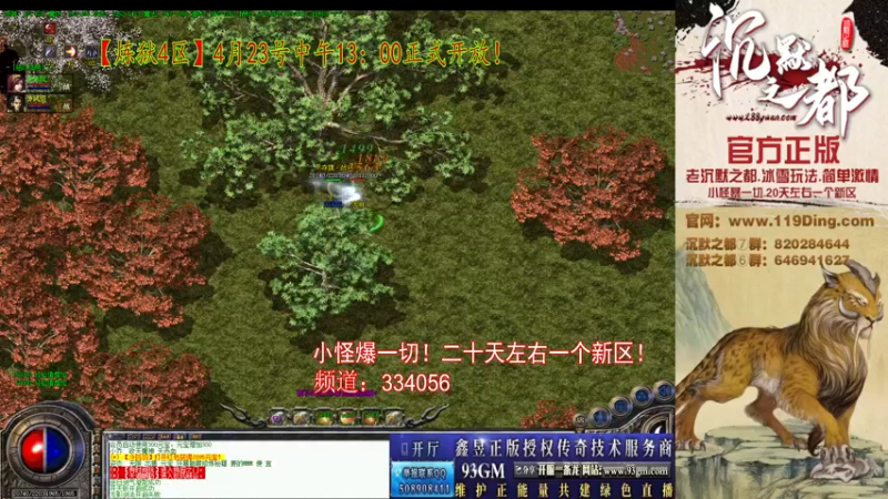 【2022-04-26 15点场】沉默的牧神：沉默之都，小怪爆一切！