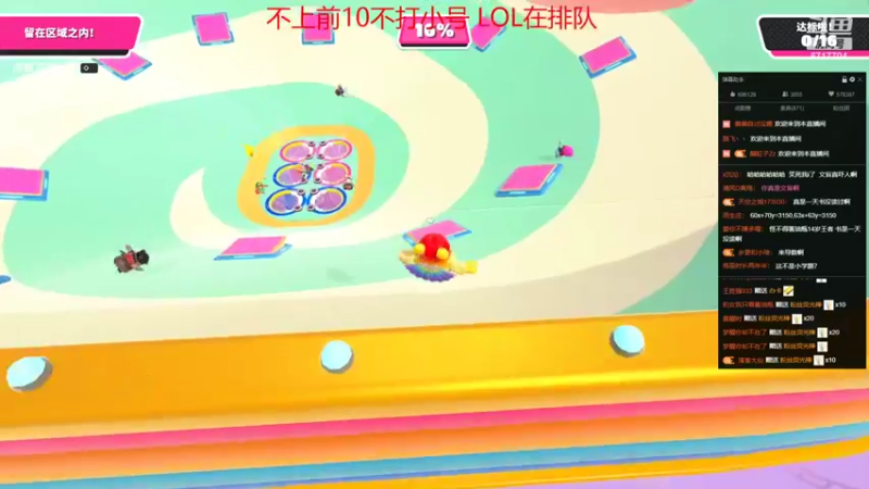 【2022-04-27 23点场】峡谷杀神酱油瓶：峡谷冲第一 6717704