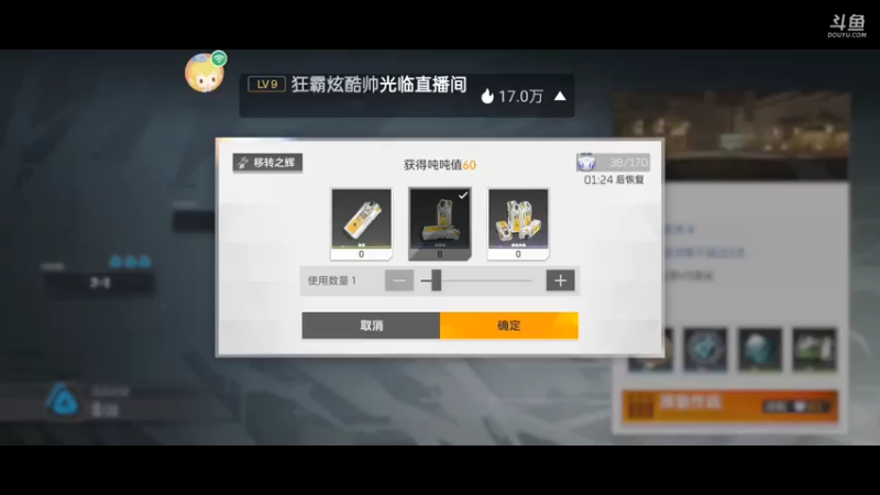 【2022-04-25 23点场】梦星夜丶夜梦：开局细节操作