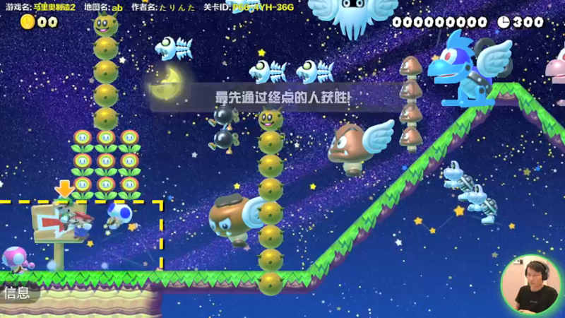 【2022-04-28 16点场】超级小桀：你真以为马里奥是个简单的游戏？？