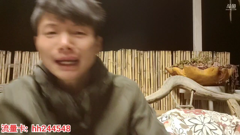 【户外】叶子户外的精彩时刻 20220428 23点场