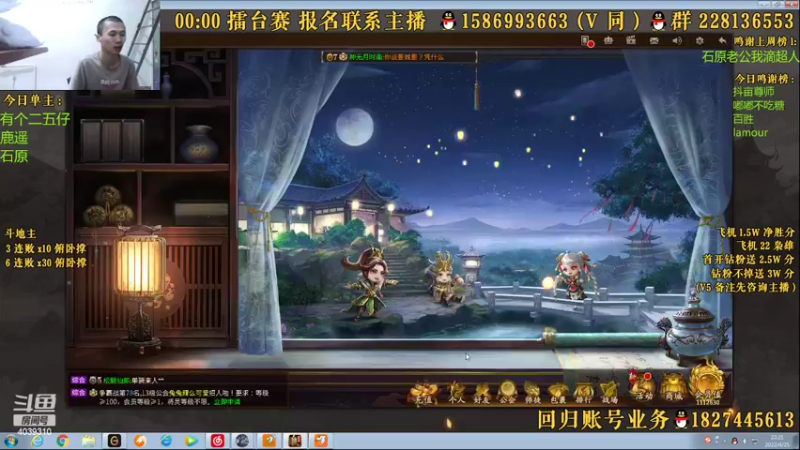 【2022-04-25 22点场】老T灬：斗地主进行中，冲冲冲