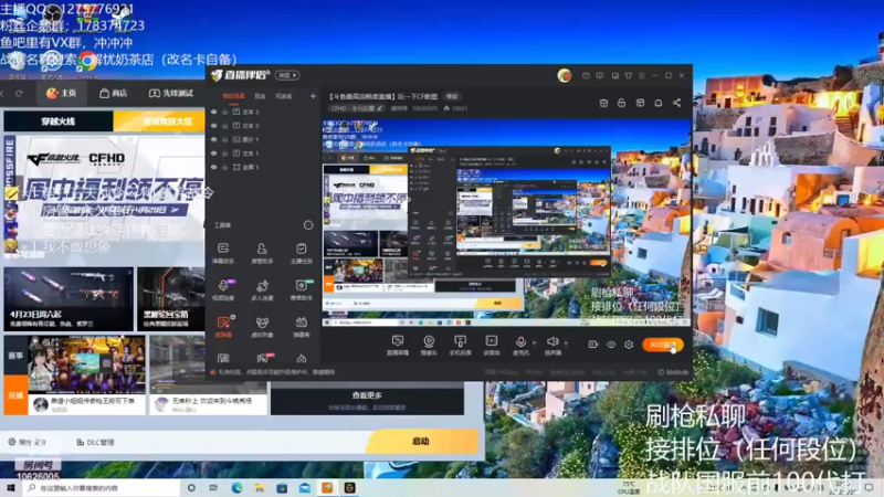 【2022-04-25 22点场】摘饽饽：【斗鱼最高流畅度直播】玩一下CF新图