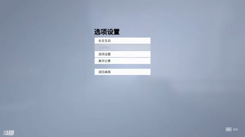 【2022-04-27 19点场】yin小哥：守望先锋2WEyin重新连接