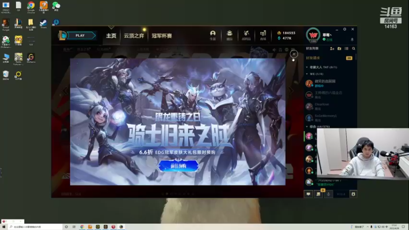 【2022-04-28 17点场】草莓：草莓：小播一会