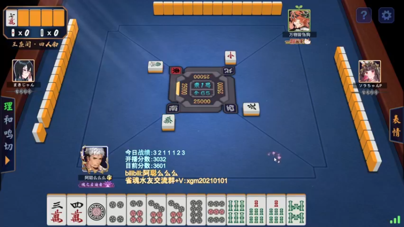 【2022-04-28 20点场】阿聪丷：【阿聪】打王座，有延迟~