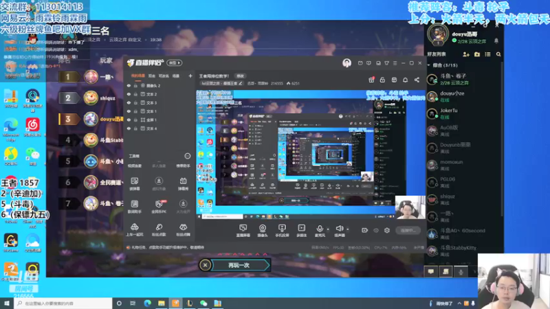 【2022-04-28 16点场】迅哥丶雨霖铃：王者局排位教学！