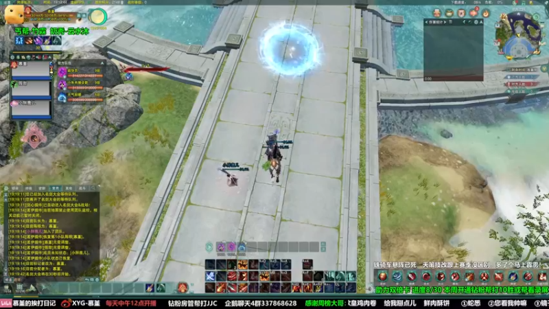 【2022-04-28 19点场】慕堇丶：【天策】新赛季第一天竞技场！