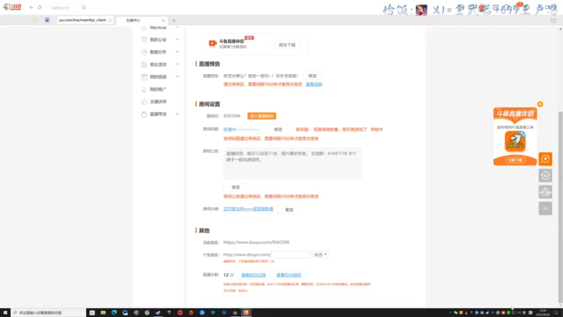 【2022-04-26 12点场】丨消逝丶记忆丨：双盾做做收集，明天换游戏了