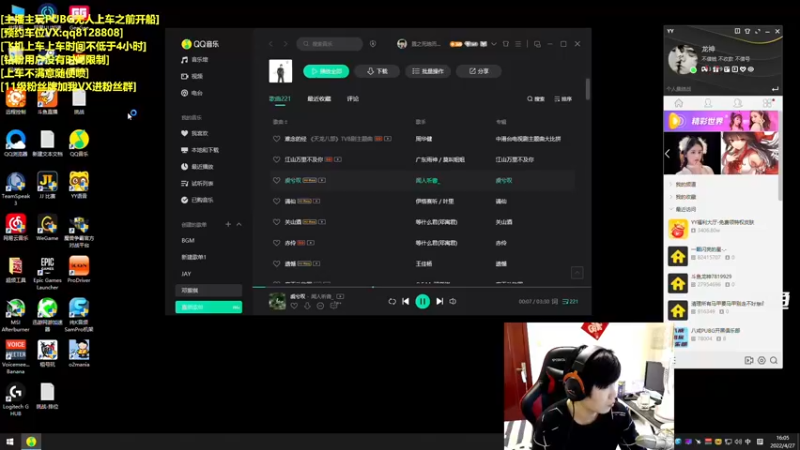 【2022-04-27 16点场】龍神不是神：【龙神】激情3=1