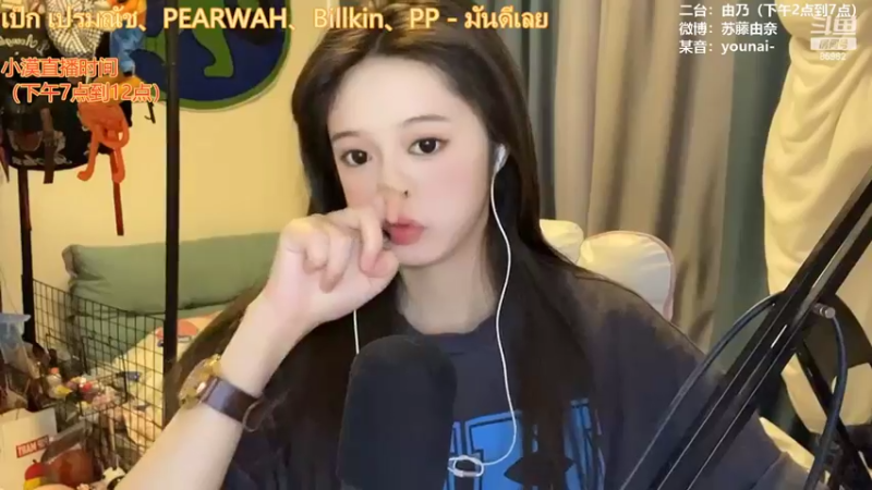 【2022-04-28 14点场】douyu小漠：由乃：国服第一可爱