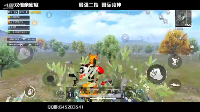 【2022-04-27 22点场】Dy花老湿：【二指巅峰，至尊手速】