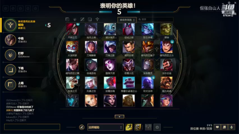 倔强白山人的精彩时刻 20220427 16点场
