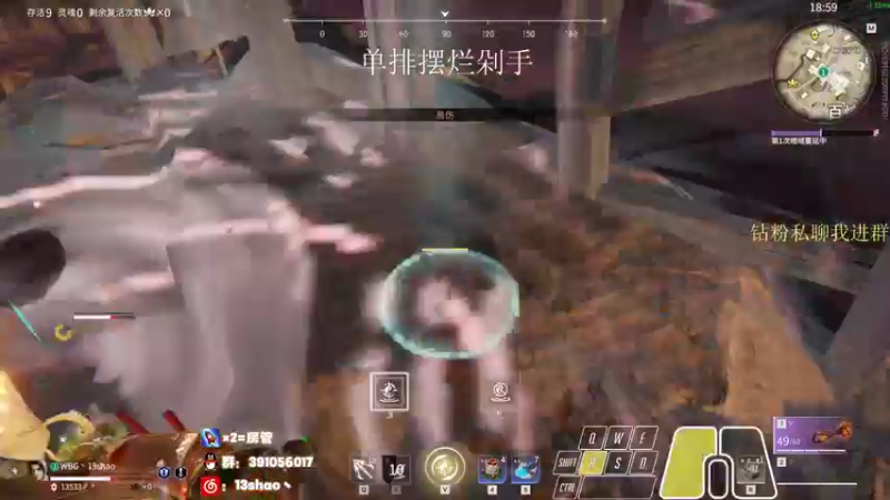 【2022-04-27 22点场】13shao丶：[13shao]  萌新主播