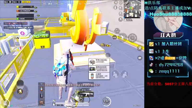 【2022-04-28 02点场】江大鹅丷：【匹路人上战神】第二个号马上封神