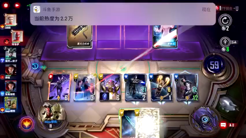 【2022-04-27 12点场】樱桃mike：漫威对决喜欢