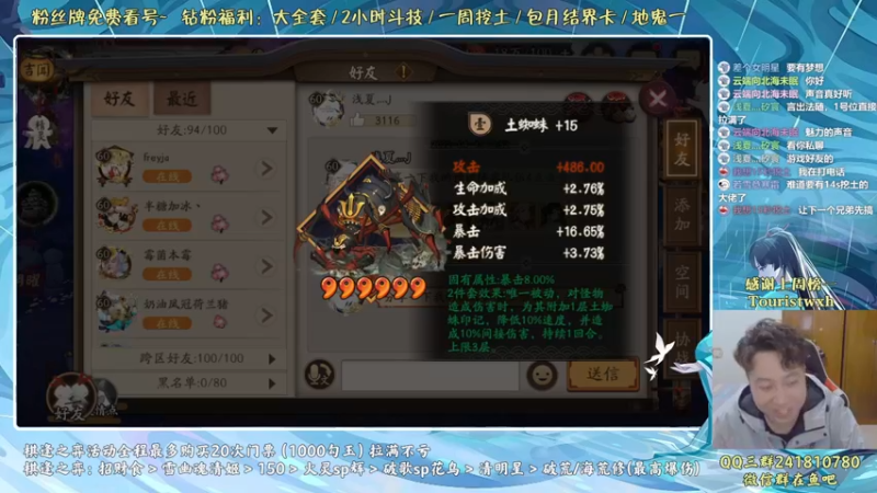 【2022-04-25 21点场】血墨丶：血墨丶全能做号King