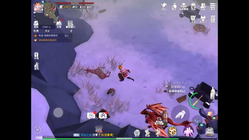 【2022-04-27 13点场】晴天冰淇淋c：冰原文明博大精深