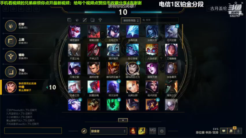 中单盖伦对线小法9-5结束游戏实力MVP....