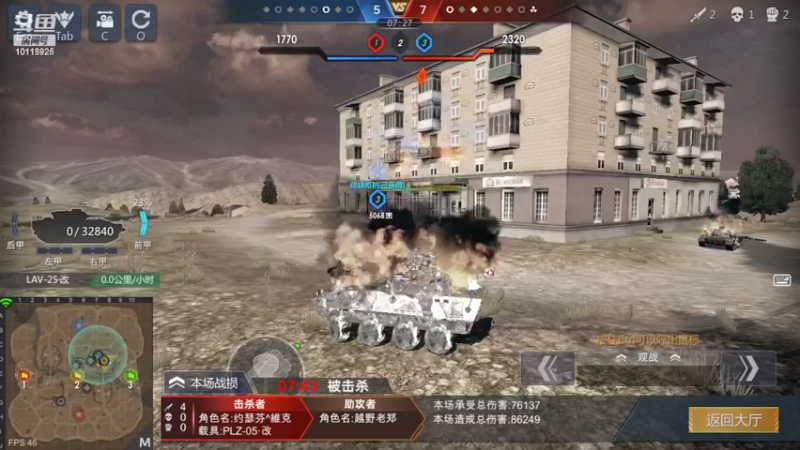 【2022-04-26 11点场】神怒流云飞沙：流云飞沙的直播间