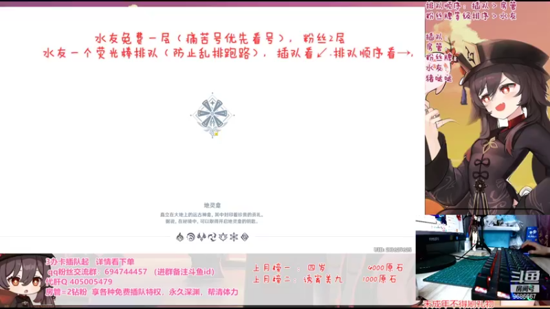 【2022-04-27 23点场】桃无忧：【深渊】免费补星看号.在线痛苦.肝一切！