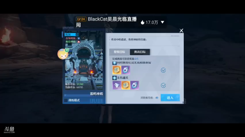 【2022-04-26 17点场】梦星夜丶夜梦：开局细节操作