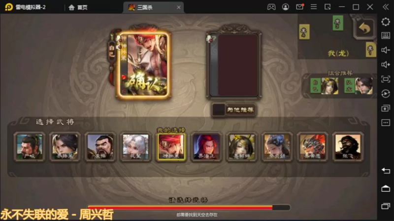 三国杀这个组合不要太暴力