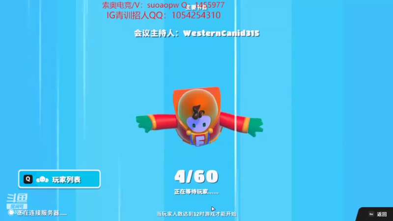 【2022-04-28 00点场】石页的第一根矛s：双倍亲密度！