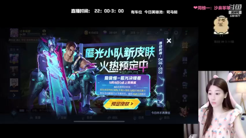 【2022-04-27 22点场】AQ丶果粒：粒：♥手法女刺客