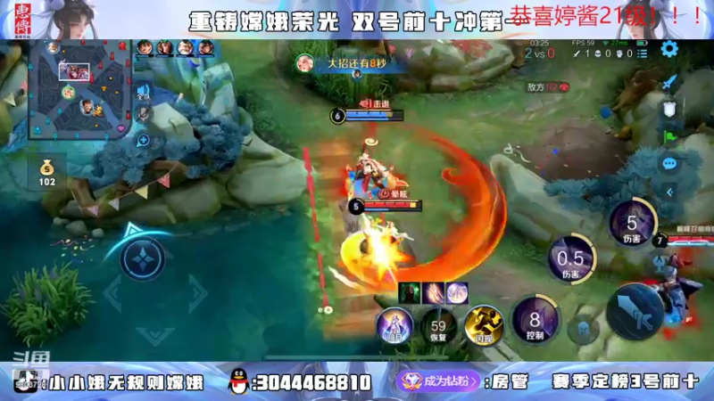 【2022-04-28 20点场】小小娥1：2202冲巅峰第一！