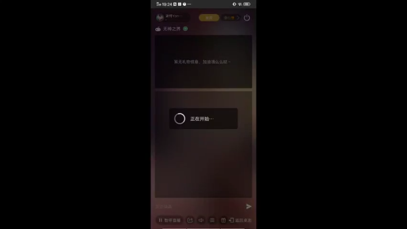 【2022-04-28 19点场】蓝绵YonHen：全网最菜没有之一 9025857