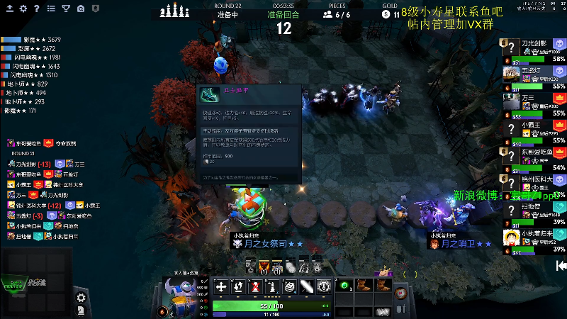 我在斗鱼看ZippO宝哥直播DOTA2