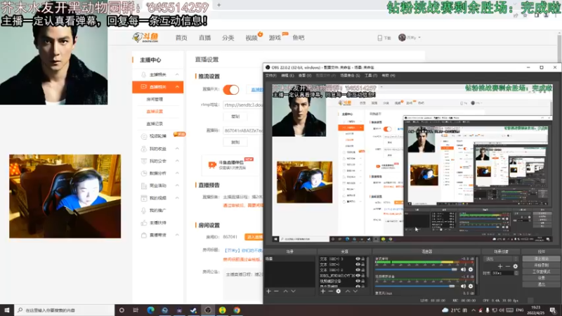 【2022-04-25 19点场】芥末y：【芥末y】你们的不夜战神芥末y