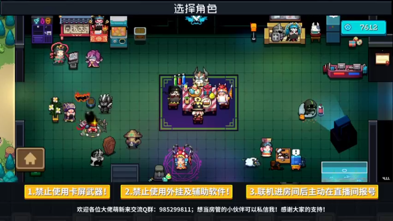 【2022-04-25 19点场】雾霾有点咸：元气骑士，小菜鸟的成长日记