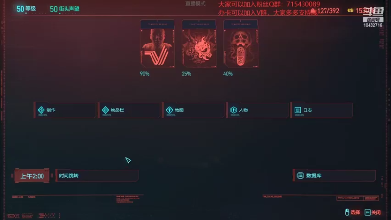 【2022-04-27 22点场】宗仁W：《赛博朋克2077》带你进入超梦体验~