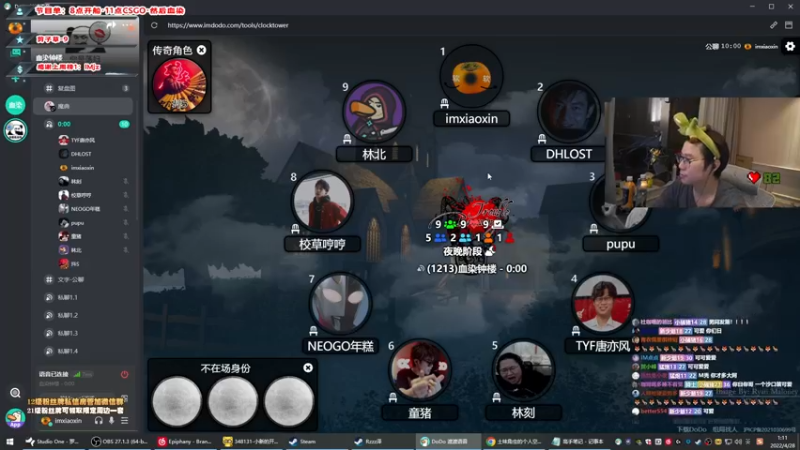 【2022-04-28 01点场】imxiaoxin：【深夜，血染环节】