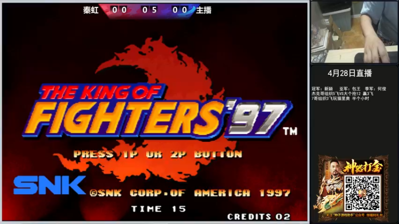 【2022-04-27 23点场】重庆辉輝：晚上好 兄弟们 216255