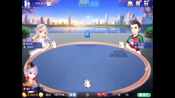 0330特辑，起手三癞子一大王俩对子一个三条叫牌，补的相当好，3也变成三条，然后添一个地赖子，开局单6下家A我就大王，遭到上家四个5，我五个3反击被下家五个9炸