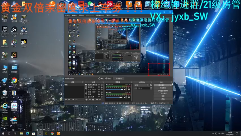 【2022-04-27 19点场】A趣趣趣趣：【A趣】双倍亲密度冲上车券