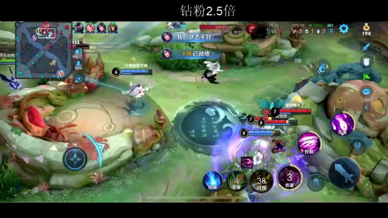 【2022-04-28 18点场】BLUE呀丶：再坚持下 继续冲国服小乔~