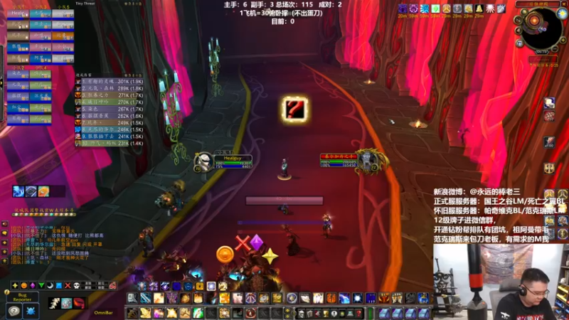 【2022-04-27 21点场】棒老三：基尔加丹点击就送~~