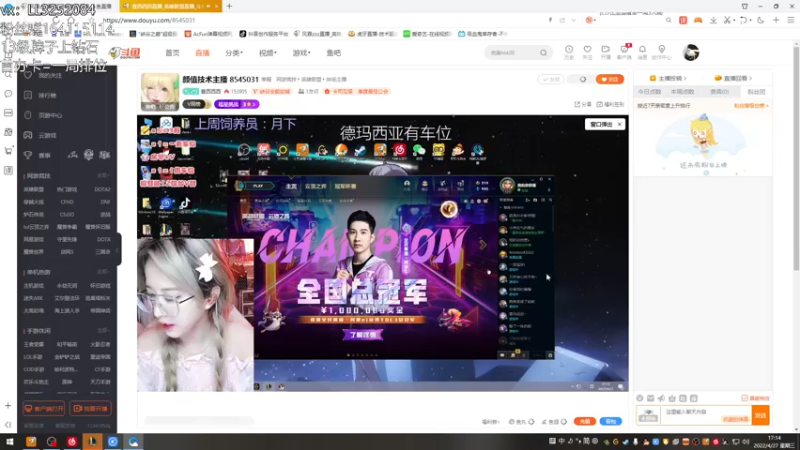 【2022-04-27 17点场】风霖zzz：早上好兄弟们！