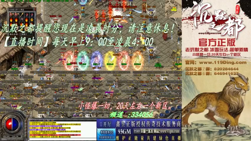【2022-04-27 07点场】沉默的牧神：沉默之都，小怪爆一切！