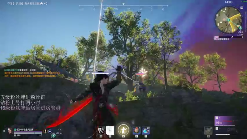 【2022-04-27 22点场】刀一挥趴一堆：《刀一挥》认真の刀