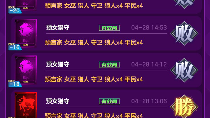 单翼天使不孤单