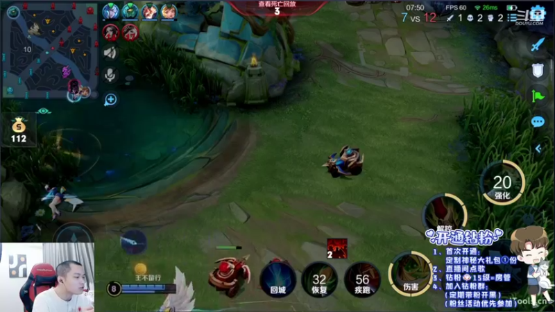 【2022-04-28 13点场】韩跑跑ovo：关羽新皮肤貂蝉新皮肤