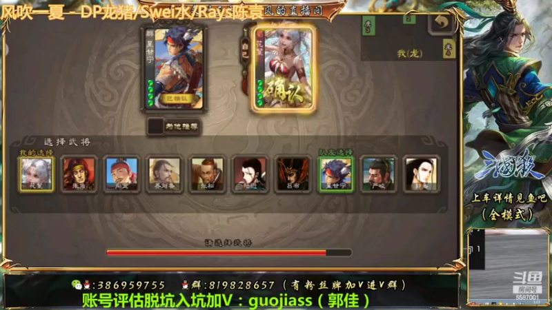这就是巅峰赛的实力吗？