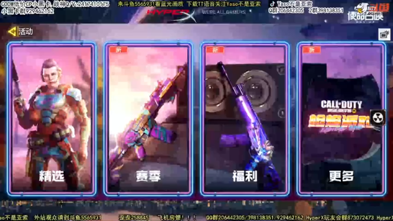 【2022-04-26 11点场】Yaso不是亚索：【Yaso】上海川沙一鸽排位教学