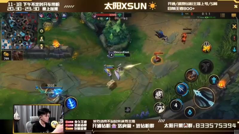 【2022-04-26 12点场】太阳Xsun：☀第一AD单排抗压冲大分