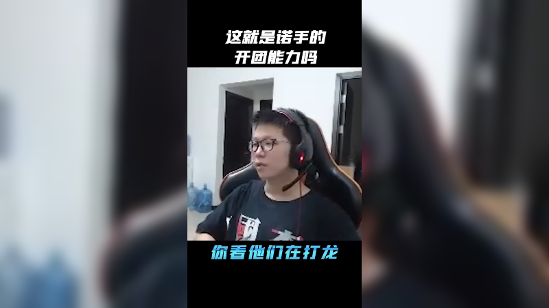 我这波真的立了大功